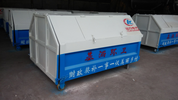 3方垃圾箱（配長(zhǎng)安或福田勾臂垃圾車）