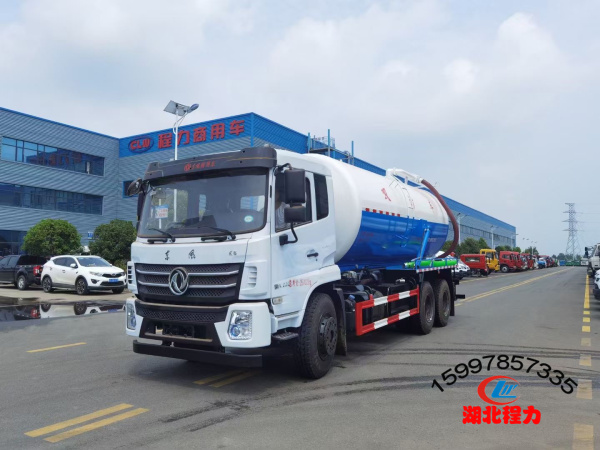 國(guó)六東風(fēng)D17后雙橋吸污車（18方）