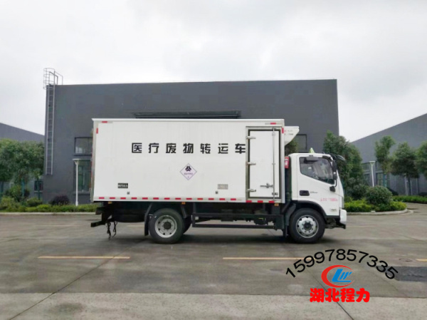國六福田歐馬可醫(yī)療廢物轉(zhuǎn)運(yùn)車黃牌