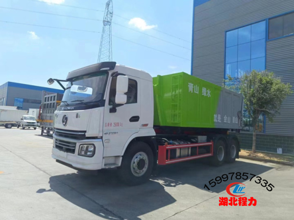 國(guó)六陜汽后雙橋拉臂式垃圾車16方