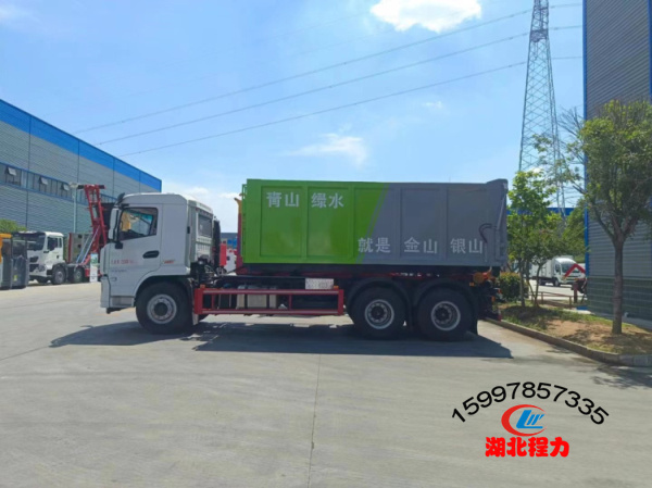國(guó)六陜汽后雙橋拉臂式垃圾車16方