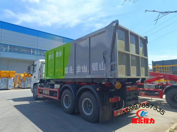 國(guó)六陜汽后雙橋拉臂式垃圾車16方